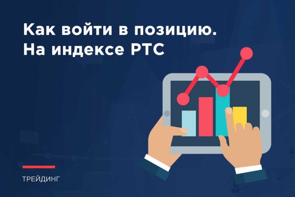 Что продает маркетплейс кракен