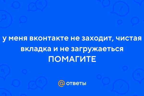 Браузер для кракен