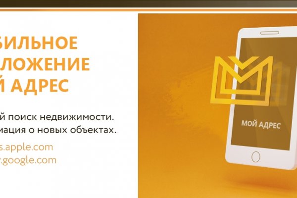 Кракен купить порошок krk market com